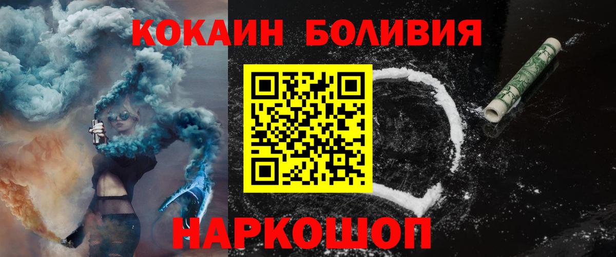 КОКАИН VHQ Северск