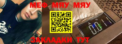 каннабис Новозыбков