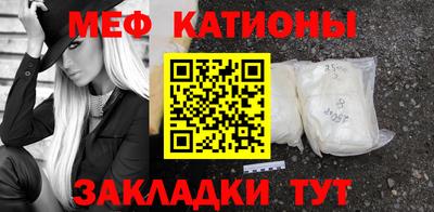 стаф Новодвинск