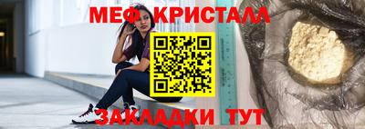 стаф Новодвинск