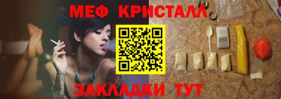 PSILOCYBIN Новокубанск