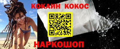 каннабис Новозыбков