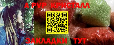 каннабис Новозыбков