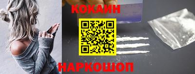 PSILOCYBIN Новокубанск