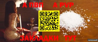 PSILOCYBIN Новокубанск