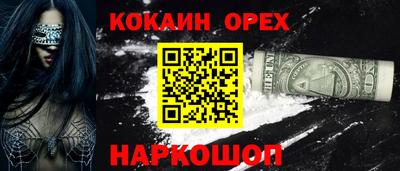 каннабис Новозыбков