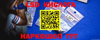 каннабис Новозыбков