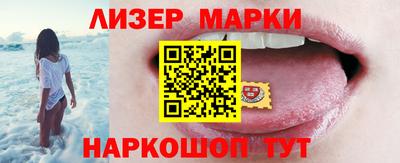 PSILOCYBIN Новокубанск