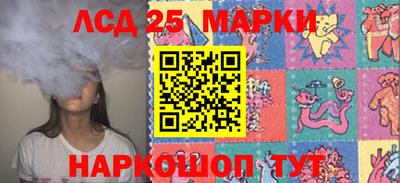 каннабис Новозыбков