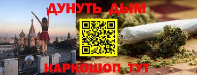 каннабис Новозыбков