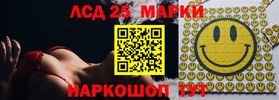 стаф Новодвинск
