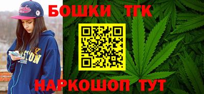 каннабис Новозыбков