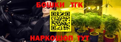 каннабис Новозыбков