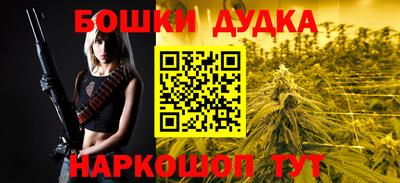 каннабис Новозыбков