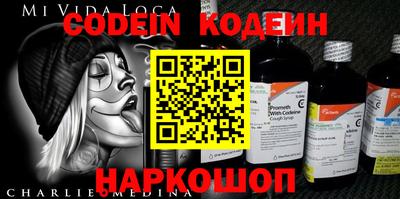 стаф Новодвинск