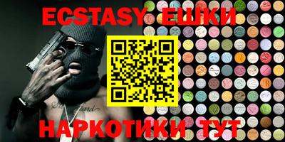 PSILOCYBIN Новокубанск