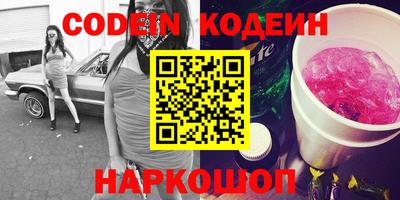 стаф Новодвинск