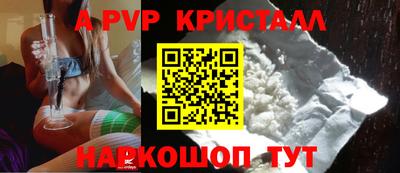 PSILOCYBIN Новокубанск