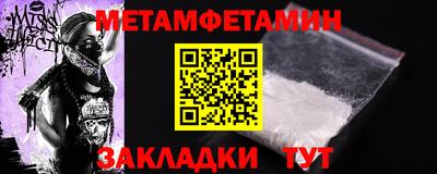 стаф Новодвинск