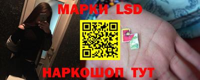 каннабис Новозыбков