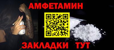 стаф Новодвинск