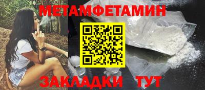 каннабис Новозыбков