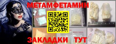 PSILOCYBIN Новокубанск