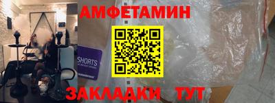 PSILOCYBIN Новокубанск