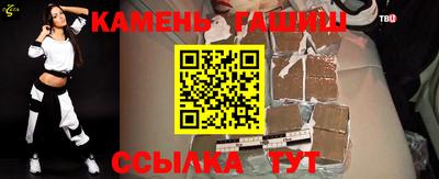 каннабис Новозыбков