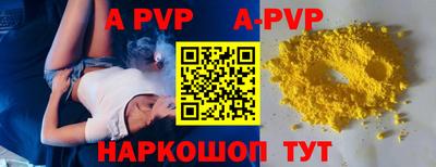 стаф Новодвинск