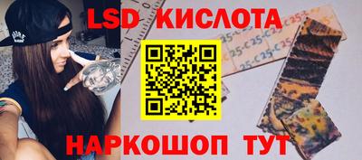 каннабис Новозыбков