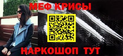 PSILOCYBIN Новокубанск