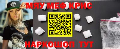 каннабис Новозыбков