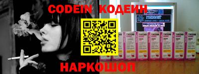 PSILOCYBIN Новокубанск