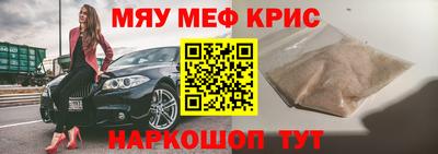 PSILOCYBIN Новокубанск