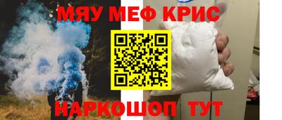 PSILOCYBIN Новокубанск