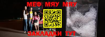 стаф Новодвинск