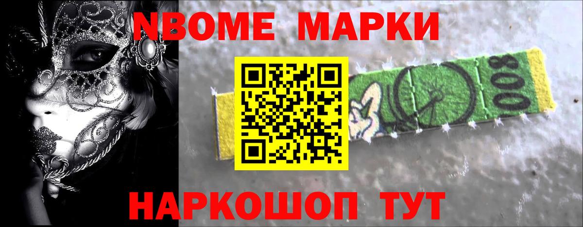 Кокаин  Метадон  Меф МЯУ МЯУ кристаллы  Вход с VPN  ГАШИШ  Бошки Шишки  Северск  ГАШИШ 
