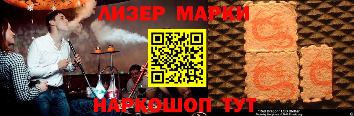 LSD-25 экстази ecstasy  ЛСД экстази кислота  Северск  Вход с VPN 
