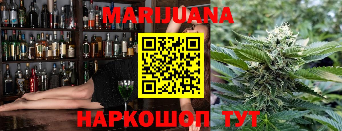 Бошки марихуана AK-47  Вход с VPN  Северск  Марихуана LSD WEED  Бошки марихуана план 